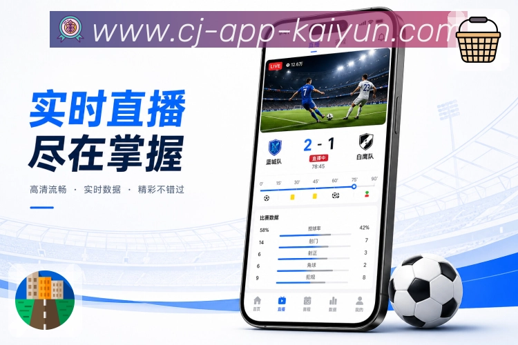 赛事收藏App二维码